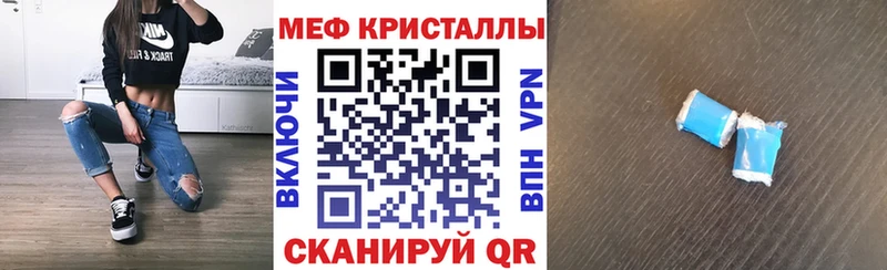 Купить Щёкино COCAIN  Альфа ПВП  ГАШИШ 