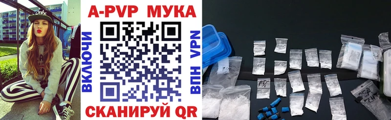 Alpha-PVP крисы CK наркота Щёкино