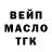 Бутират GHB ThePronato