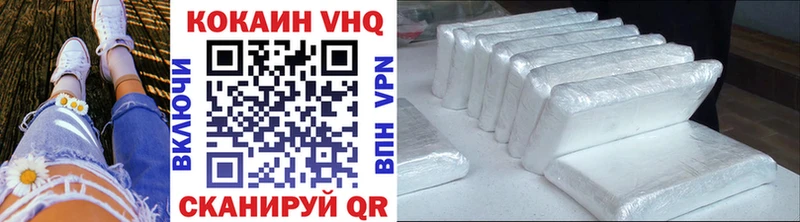 цена   Щёкино  Кокаин 97% 