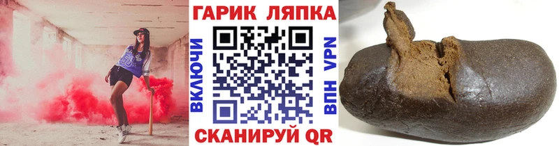 купить закладку  Щёкино  Гашиш убойный 