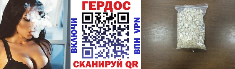 купить  цена  Щёкино  ГЕРОИН герыч 
