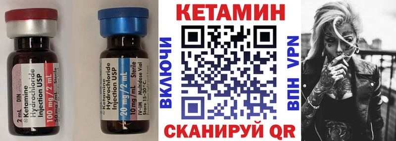 КЕТАМИН ketamine купить наркотик Щёкино