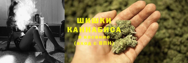 спайс Армянск