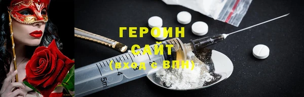 соль курить ск Арсеньев