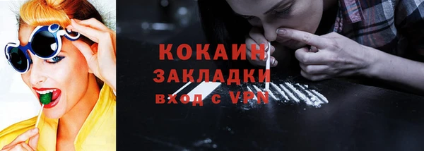 метадон Абинск