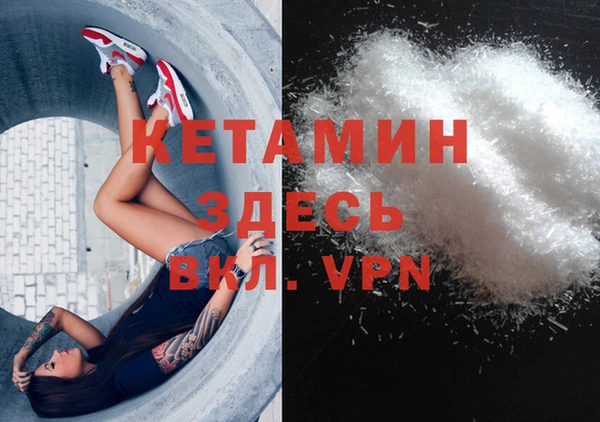 метадон Абинск