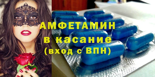 метадон Абинск