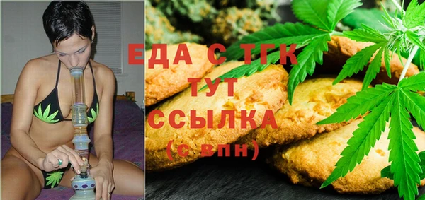ешки Абаза