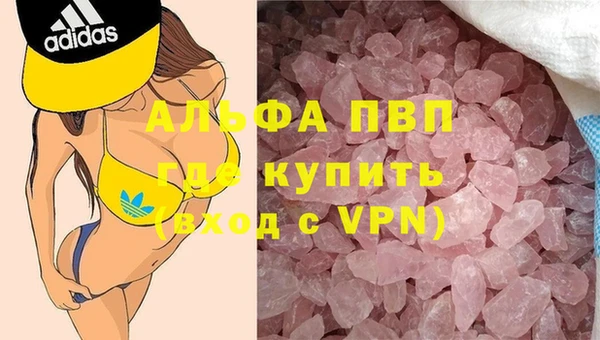 скорость Алексеевка
