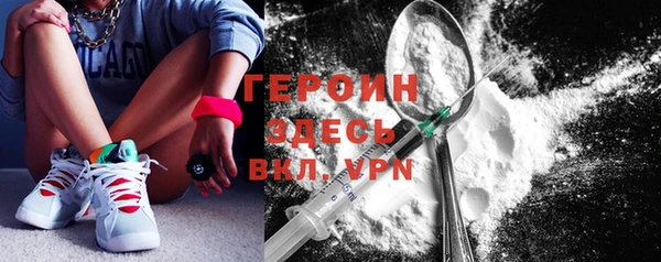 метадон Абинск