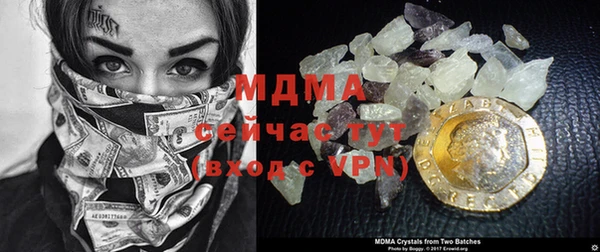 метадон Абинск