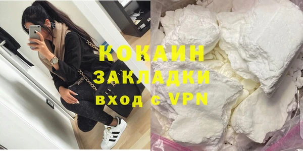 ешки Абаза