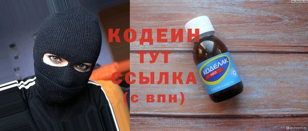 ешки Абаза