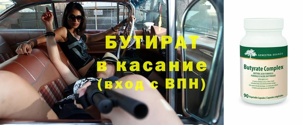метадон Абинск