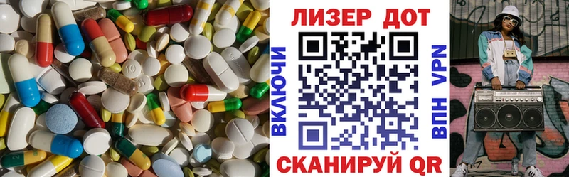 Лсд 25 экстази ecstasy  Щёкино 