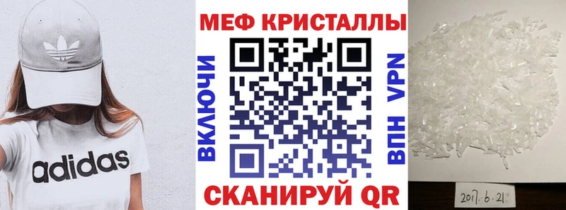 Мефедрон mephedrone  Щёкино 