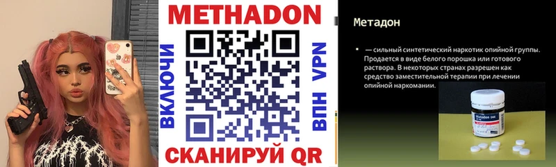 наркошоп  Щёкино  Метадон белоснежный 