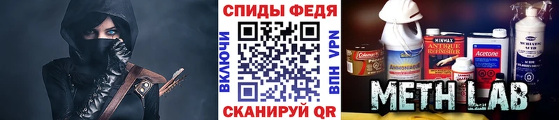купить закладку  Щёкино  Метамфетамин винт 