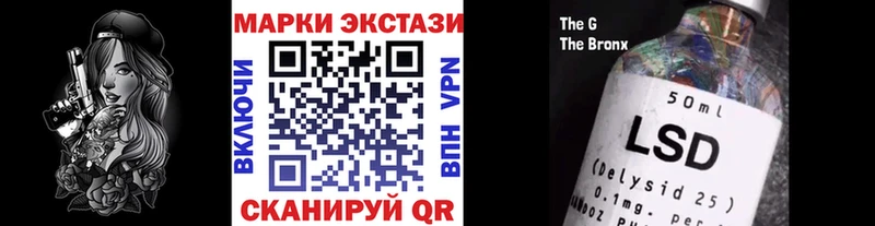 Марки 25I-NBOMe 1,5мг  гидра ONION  Щёкино 